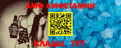 спиды Бийск