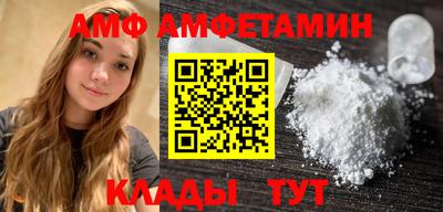 спиды Бийск