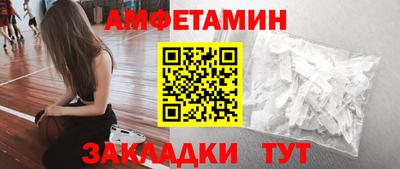 гашик Беслан