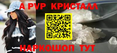 ешки Берёзовский