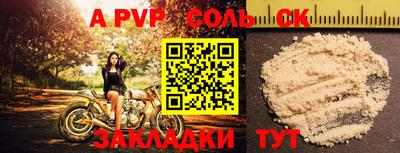 COCAINE Бугуруслан