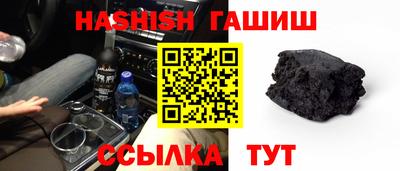 спиды Бийск