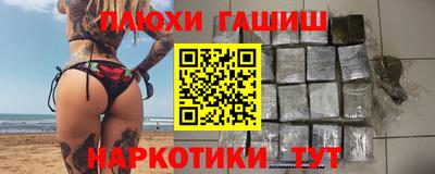 ешки Берёзовский