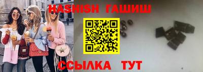 спиды Бийск