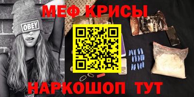 крисы Бузулук