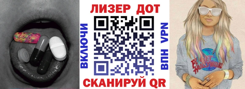 mega ссылка  где найти   Дзержинск  Лсд 25 экстази кислота 