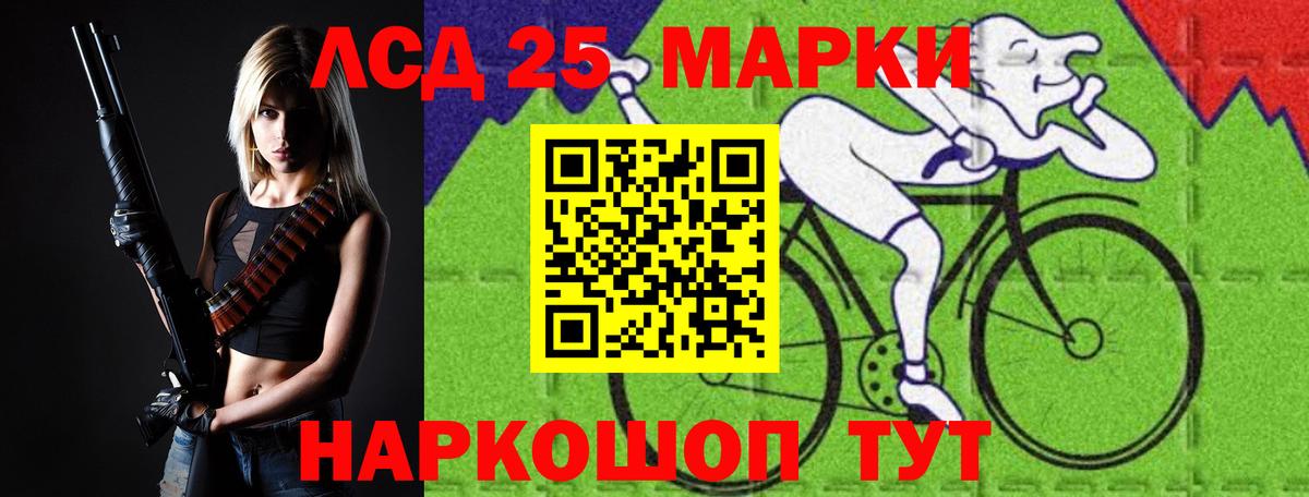 Лсд 25 экстази ecstasy Дзержинск