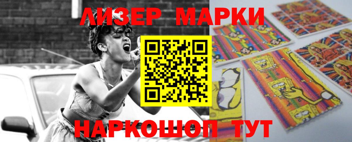 Лсд 25 экстази кислота  LSD-25 экстази ecstasy  ЛСД экстази  Вход с VPN  Дзержинск 