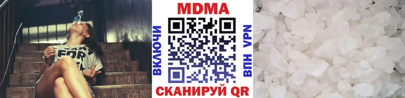 MDMA молли  Дзержинск 