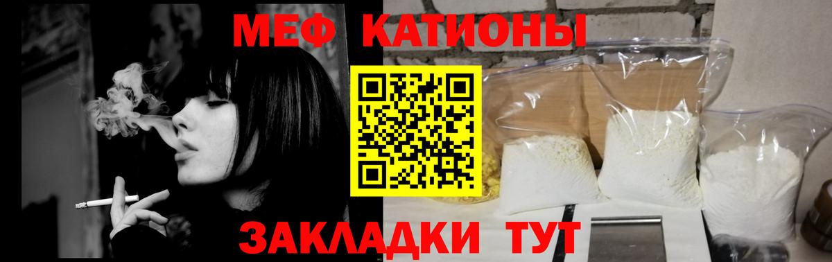 Меф  Дзержинск