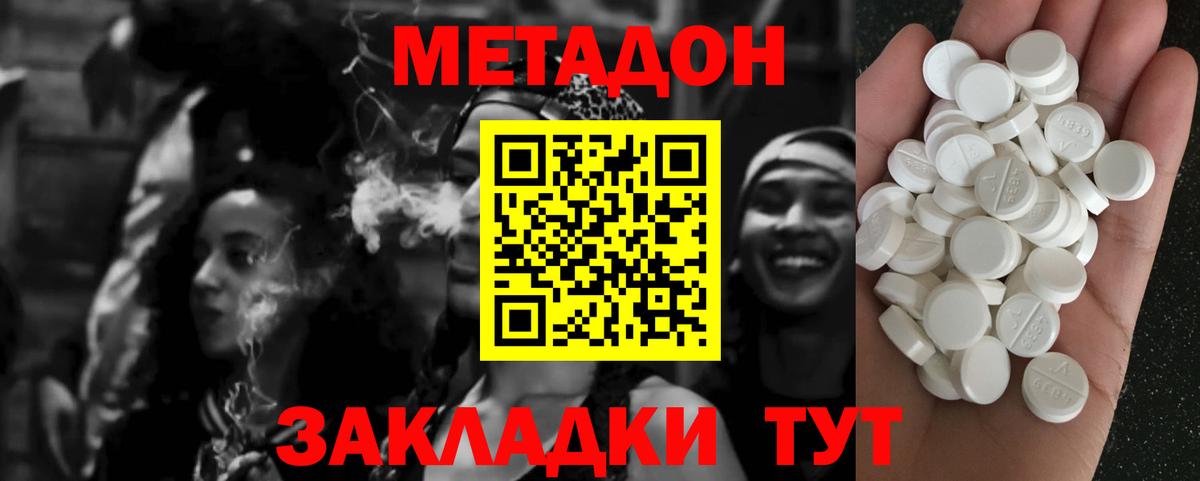 Конопля Дзержинск