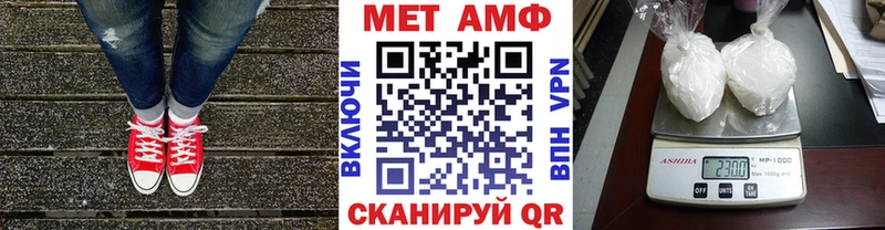 Метамфетамин Methamphetamine  MEGA зеркало  Дзержинск  где купить  