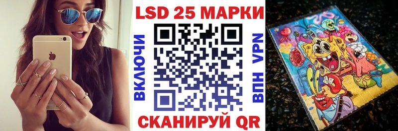 blacksprut   Дзержинск  Марки 25I-NBOMe 1500мкг 