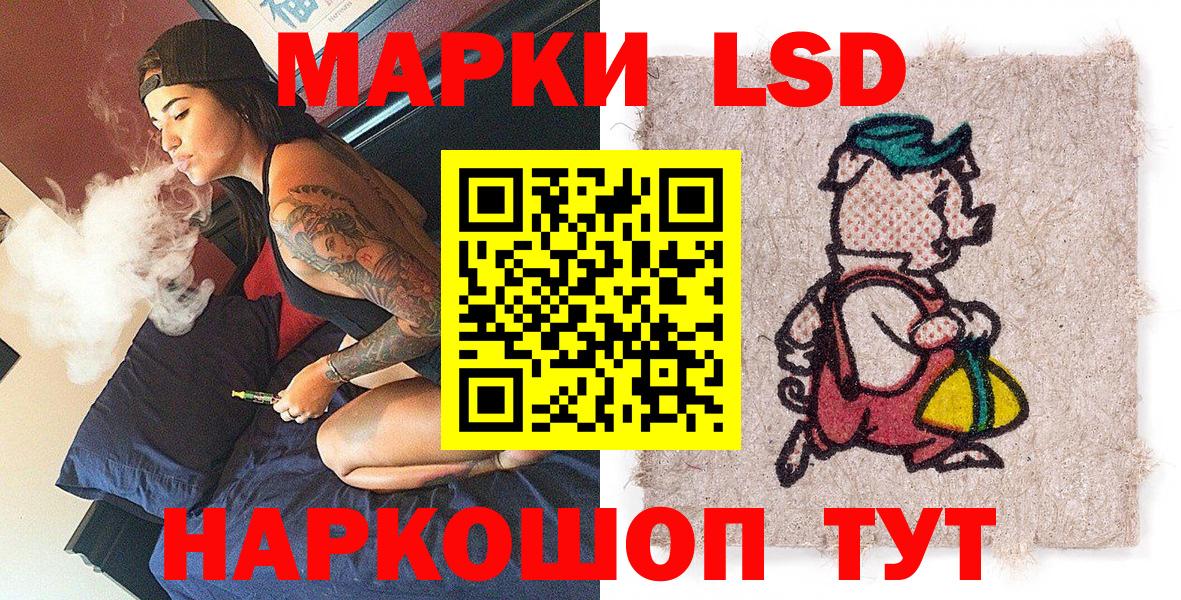 Марки 25I-NBOMe 1500мкг  цена наркотик  Дзержинск  Вход с VPN 