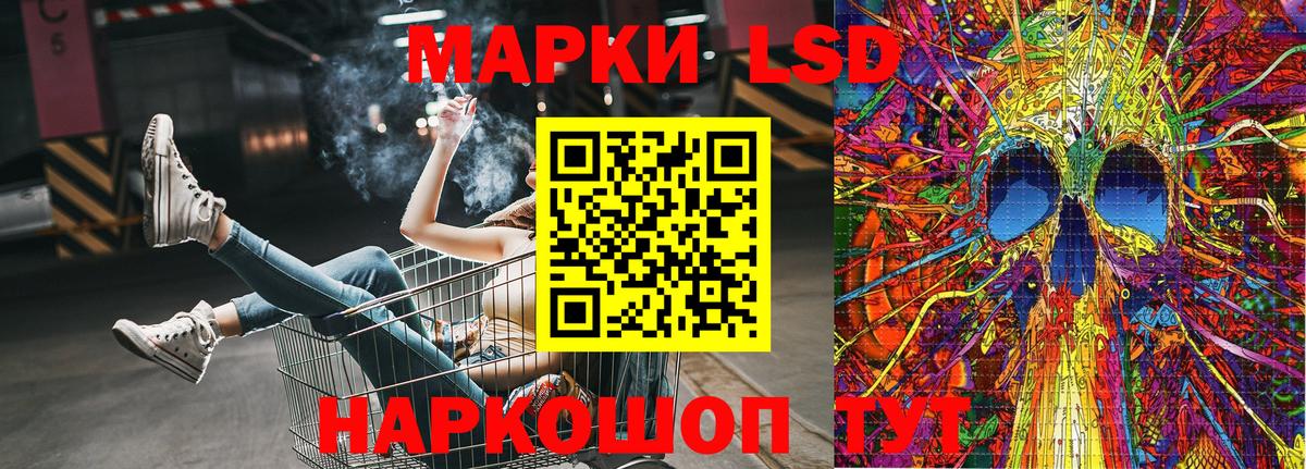 Марки N-bome 1,5мг  Дзержинск  Марки 25I-NBOMe  Марки N-bome 1,5мг 