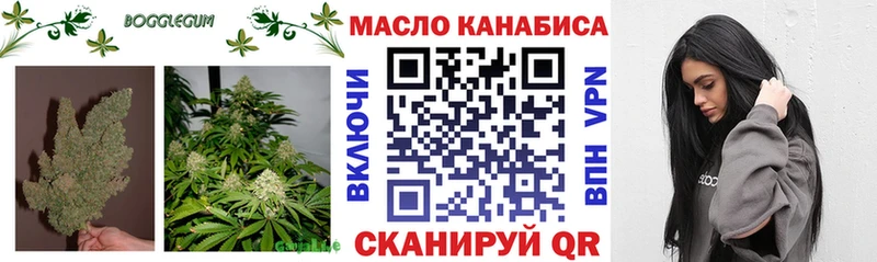 ТГК THC oil  Дзержинск 