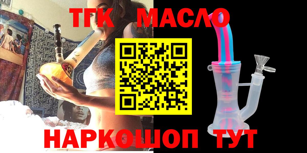 Дистиллят ТГК концентрат Дзержинск
