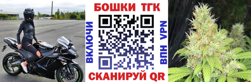 Бошки марихуана THC 21% Дзержинск