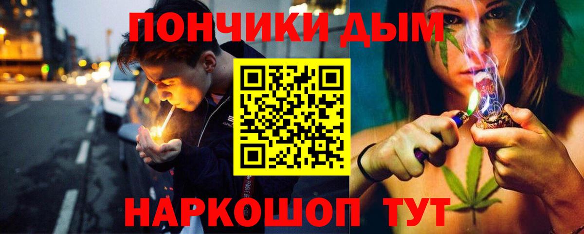 Бошки марихуана сатива Дзержинск